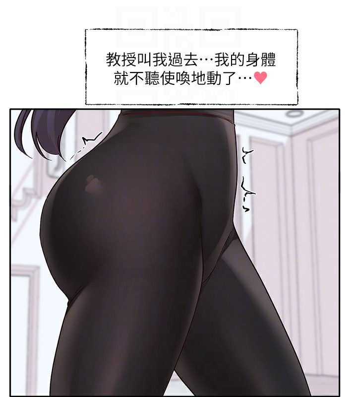 社团学姊第218話-白佳貞&陳鈺琳姊姊們的致命誘惑♥