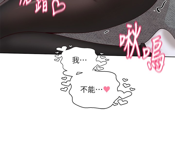 社团学姊第218話-白佳貞&陳鈺琳姊姊們的致命誘惑♥