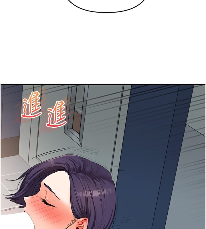 玩转学姊第60話-赤裸裸的淫亂戰帖