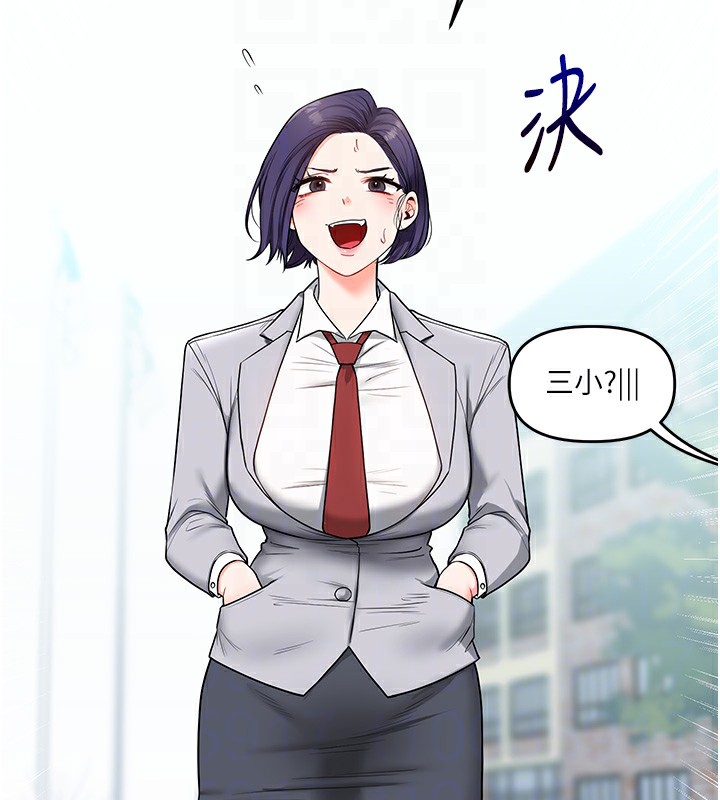 玩转学姊第60話-赤裸裸的淫亂戰帖