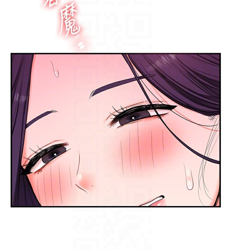 玩转学姊第60話-赤裸裸的淫亂戰帖