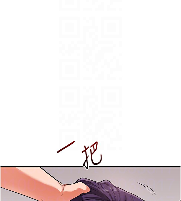 玩转学姊第60話-赤裸裸的淫亂戰帖