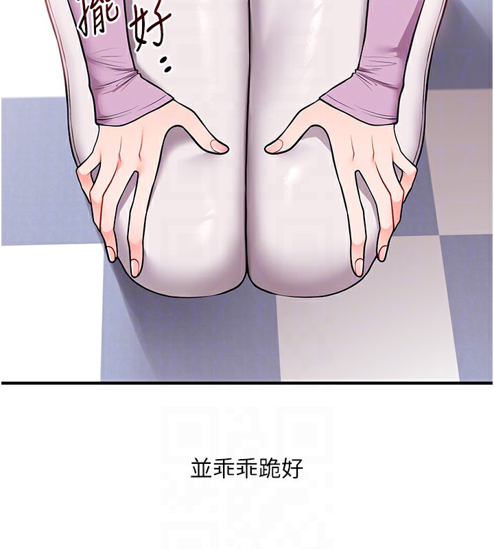 玩转学姊第60話-赤裸裸的淫亂戰帖