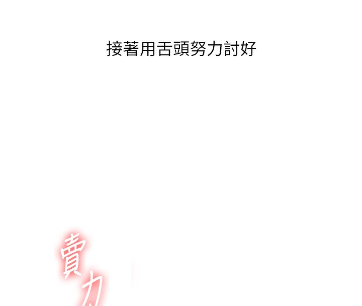 玩转学姊第60話-赤裸裸的淫亂戰帖