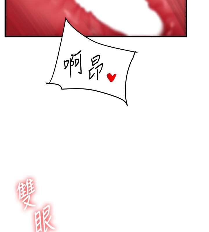 玩转学姊第60話-赤裸裸的淫亂戰帖