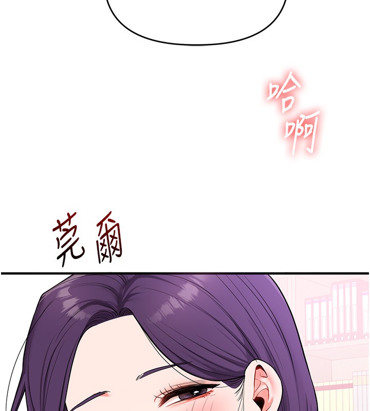 玩转学姊第60話-赤裸裸的淫亂戰帖