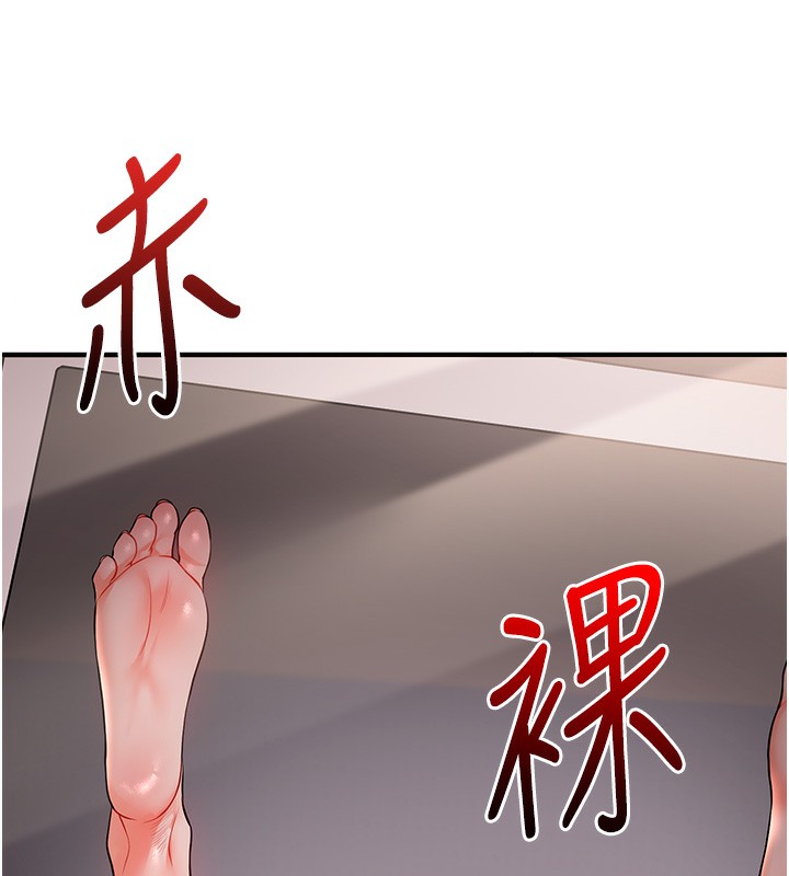 玩转学姊第60話-赤裸裸的淫亂戰帖