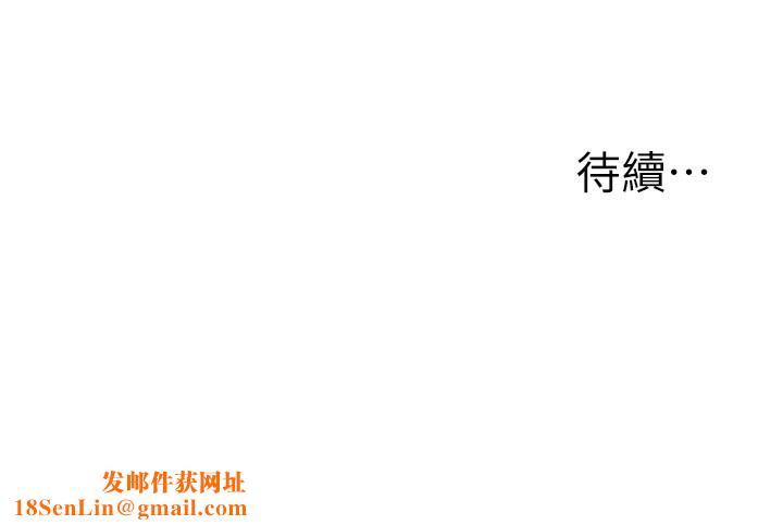 玩转学姊第60話-赤裸裸的淫亂戰帖