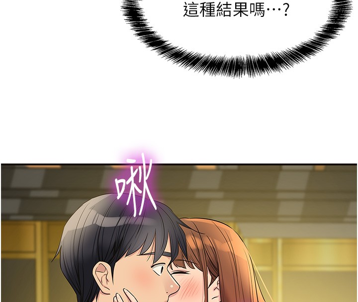 洞洞杂货店第126話-餘韻無窮母女丼