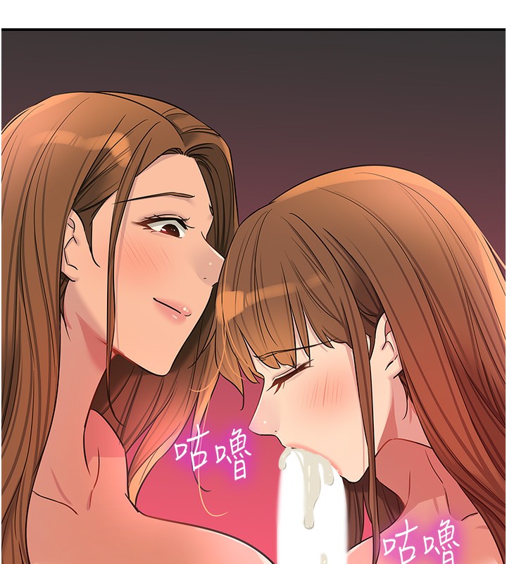 洞洞杂货店第126話-餘韻無窮母女丼