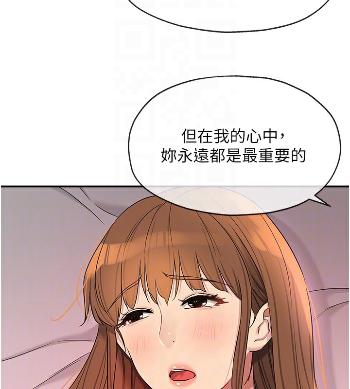 洞洞杂货店第126話-餘韻無窮母女丼