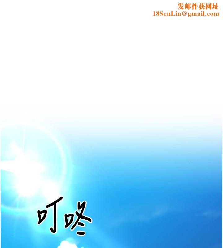 Setup!排球少女第44話-在車裡做「那檔事」