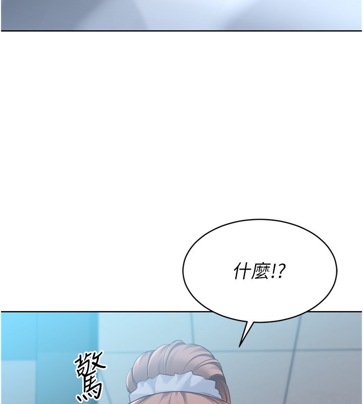 Setup!排球少女第44話-在車裡做「那檔事」