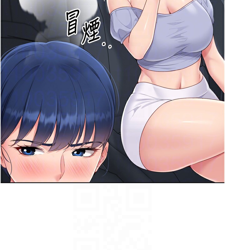 Setup!排球少女第44話-在車裡做「那檔事」