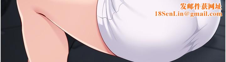 Setup!排球少女第44話-在車裡做「那檔事」