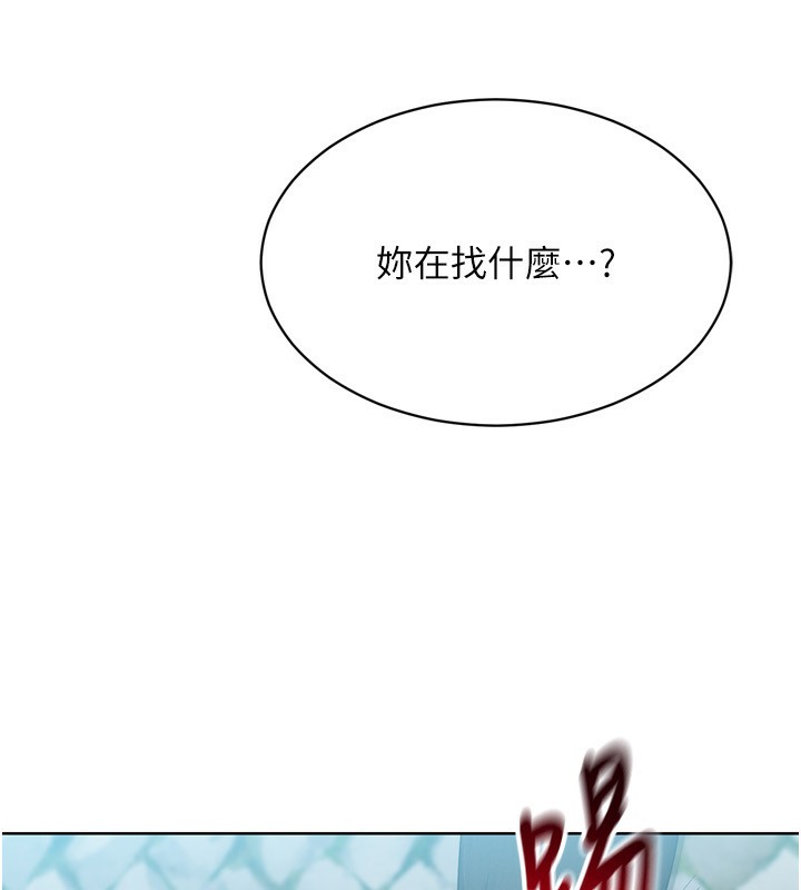 Setup!排球少女第44話-在車裡做「那檔事」