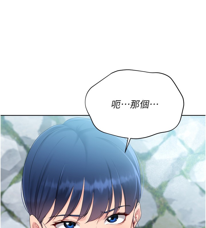 Setup!排球少女第44話-在車裡做「那檔事」