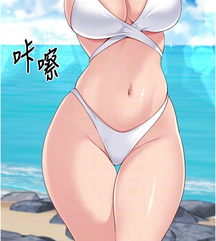 Setup!排球少女第44話-在車裡做「那檔事」