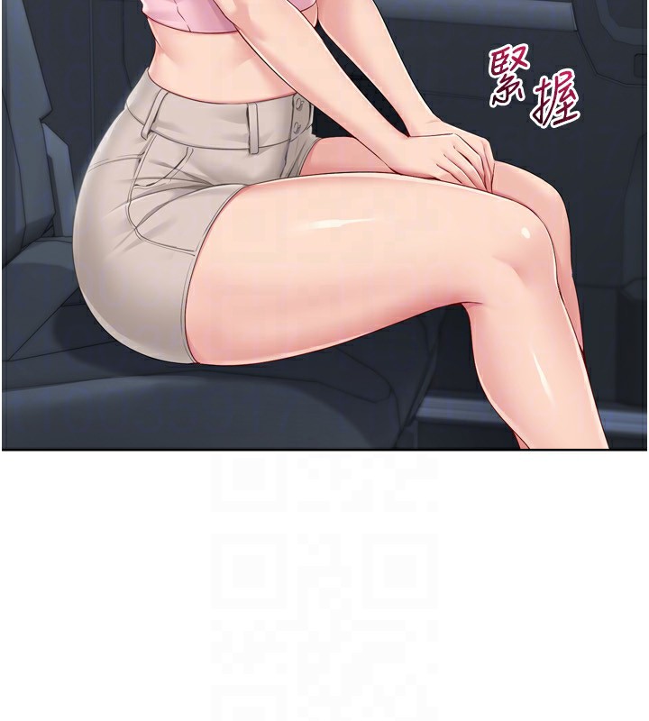 Setup!排球少女第44話-在車裡做「那檔事」