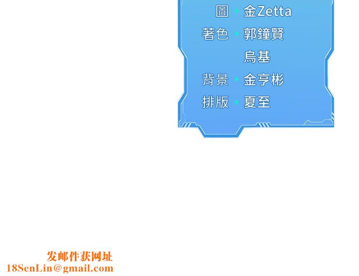 Setup!排球少女第44話-在車裡做「那檔事」