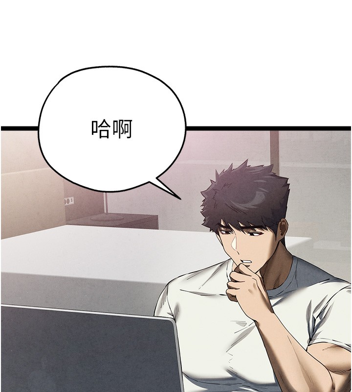 初次深交，请多指教最終話-餘生也請多多指教