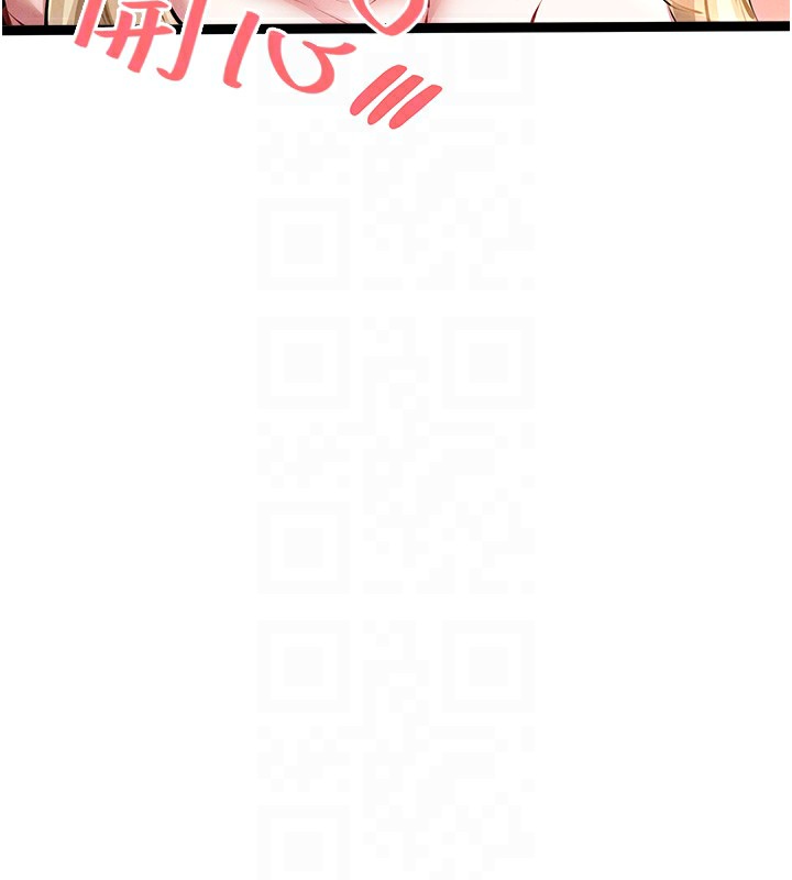 初次深交，请多指教最終話-餘生也請多多指教