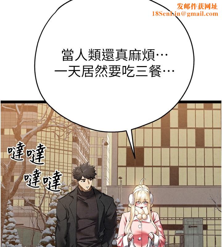 初次深交，请多指教最終話-餘生也請多多指教