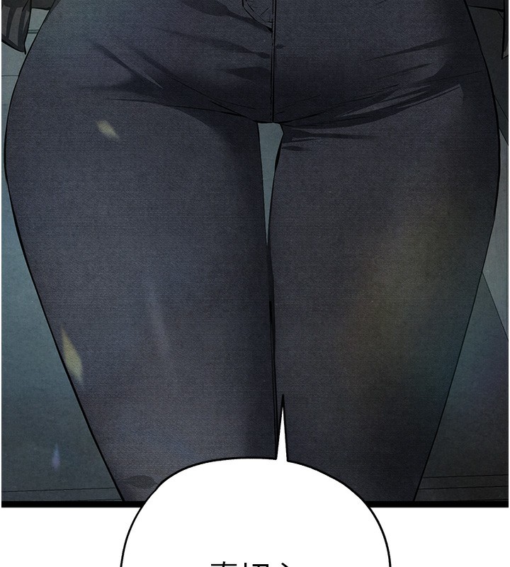 初次深交，请多指教最終話-餘生也請多多指教