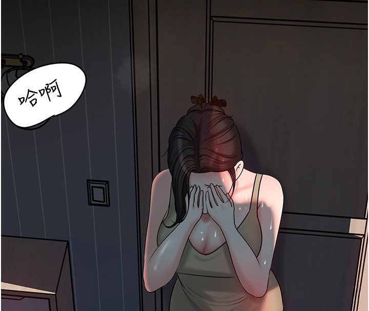 岳母为何那样第50話-小姨子的逆襲