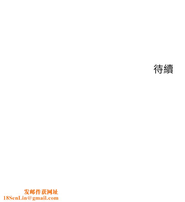 岳母为何那样第50話-小姨子的逆襲