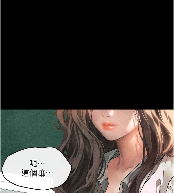 堕落物语2第2話-每晚都被開發的女教師