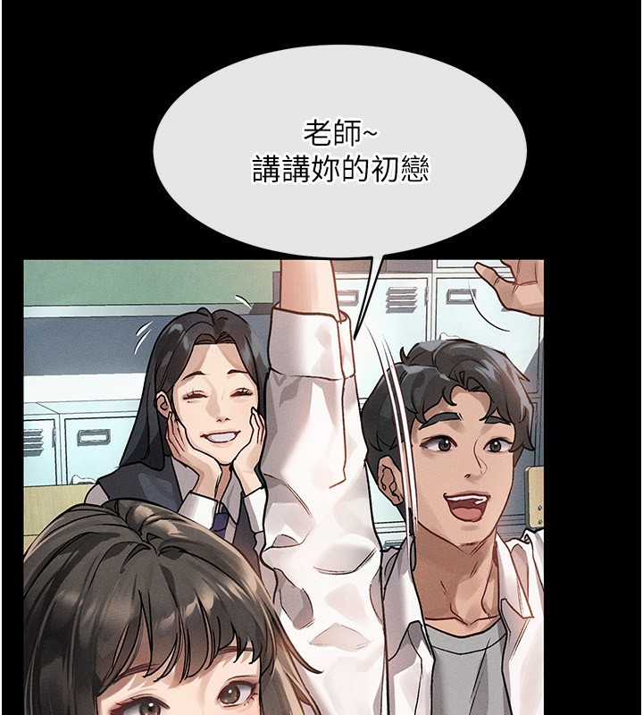 堕落物语2第2話-每晚都被開發的女教師