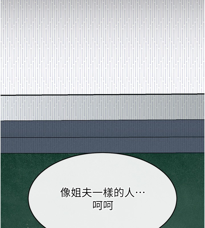 堕落物语2第2話-每晚都被開發的女教師