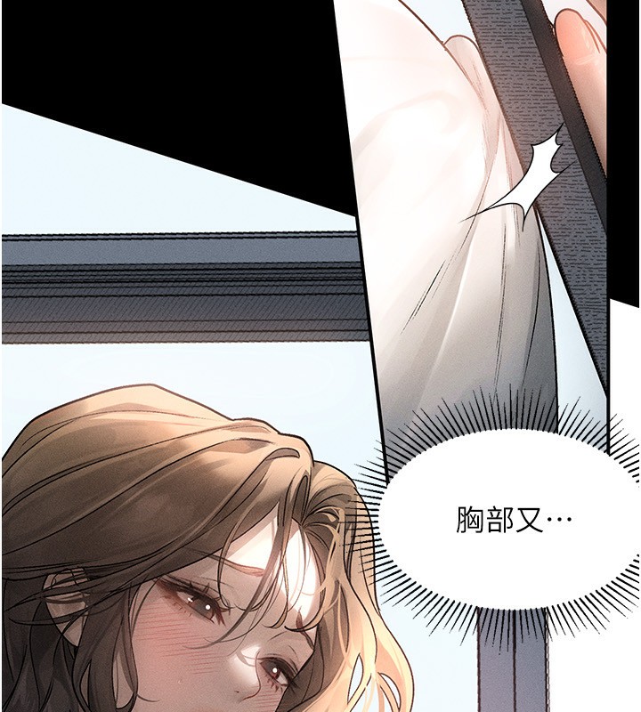 堕落物语2第2話-每晚都被開發的女教師