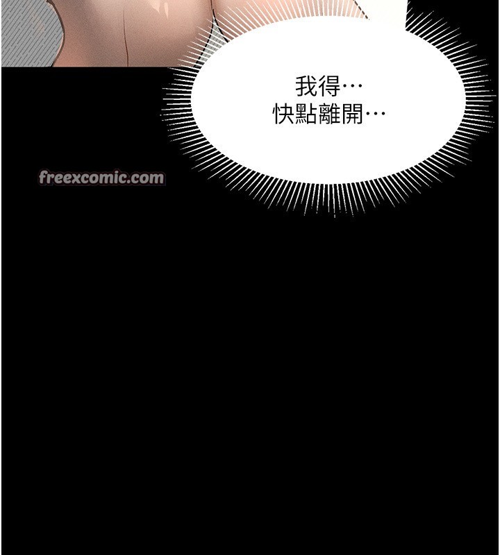 堕落物语2第2話-每晚都被開發的女教師