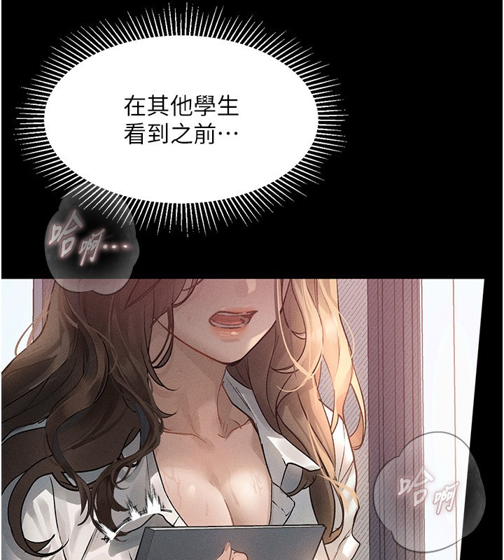 堕落物语2第2話-每晚都被開發的女教師