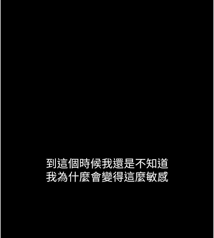 堕落物语2第2話-每晚都被開發的女教師