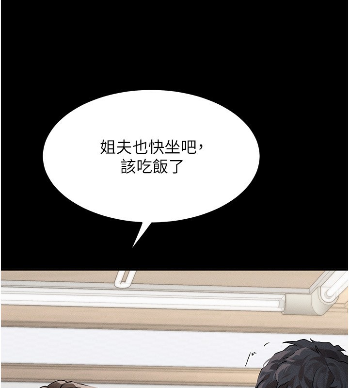 堕落物语2第2話-每晚都被開發的女教師