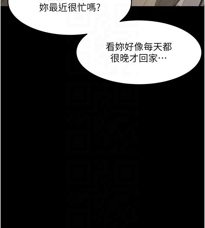 堕落物语2第2話-每晚都被開發的女教師