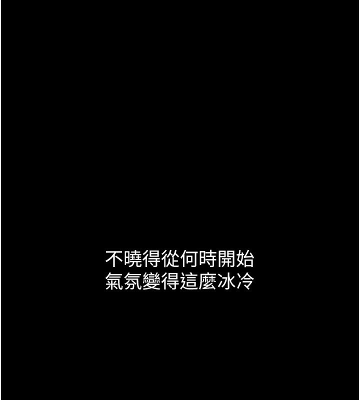 堕落物语2第2話-每晚都被開發的女教師