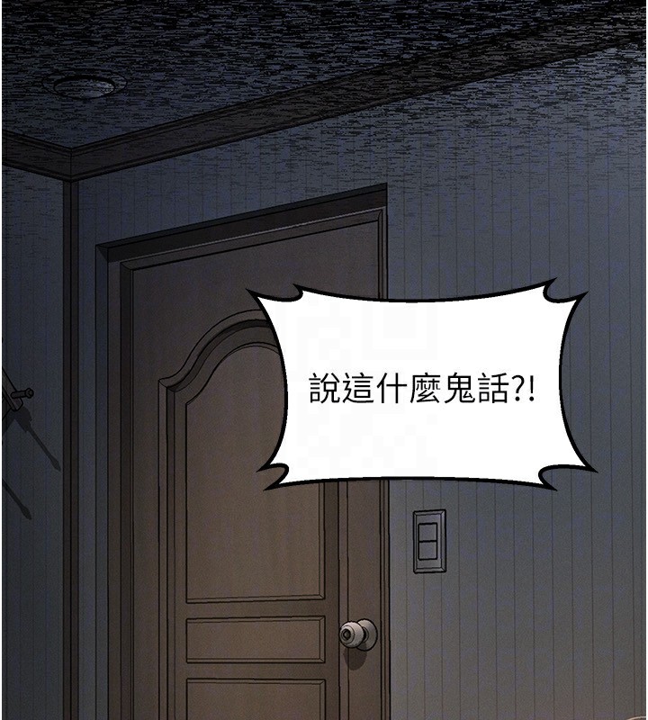 堕落物语2第2話-每晚都被開發的女教師