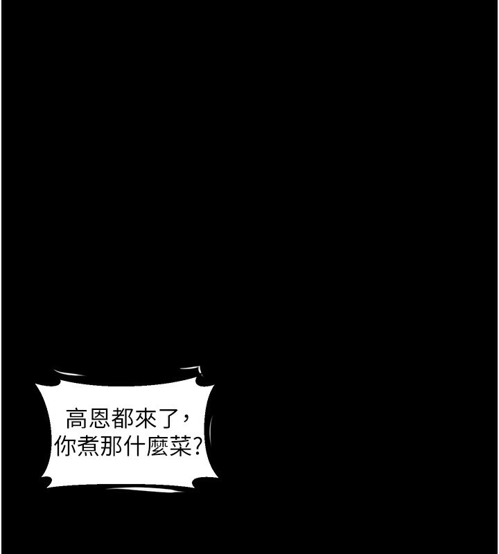 堕落物语2第2話-每晚都被開發的女教師