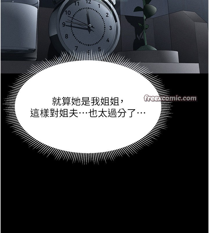 堕落物语2第2話-每晚都被開發的女教師