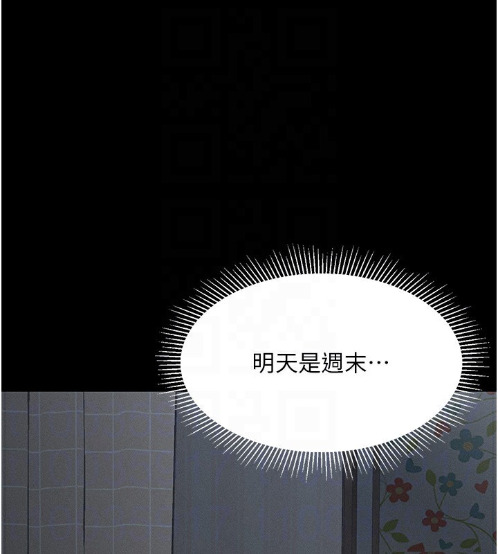 堕落物语2第2話-每晚都被開發的女教師