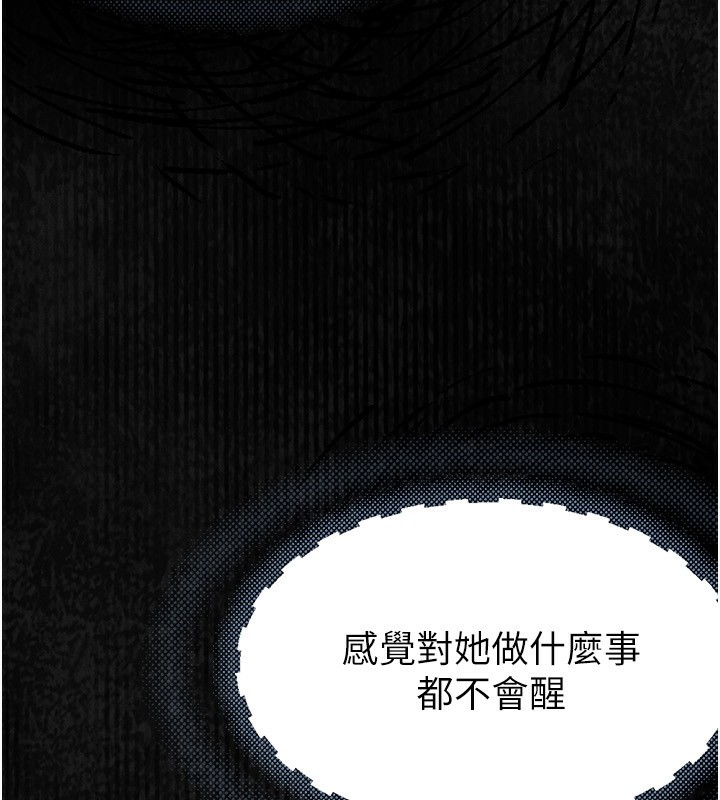 堕落物语2第2話-每晚都被開發的女教師