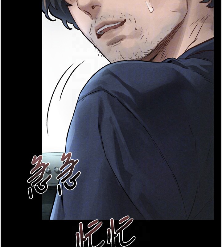 堕落物语2第3話-今晚只剩我們兩個了