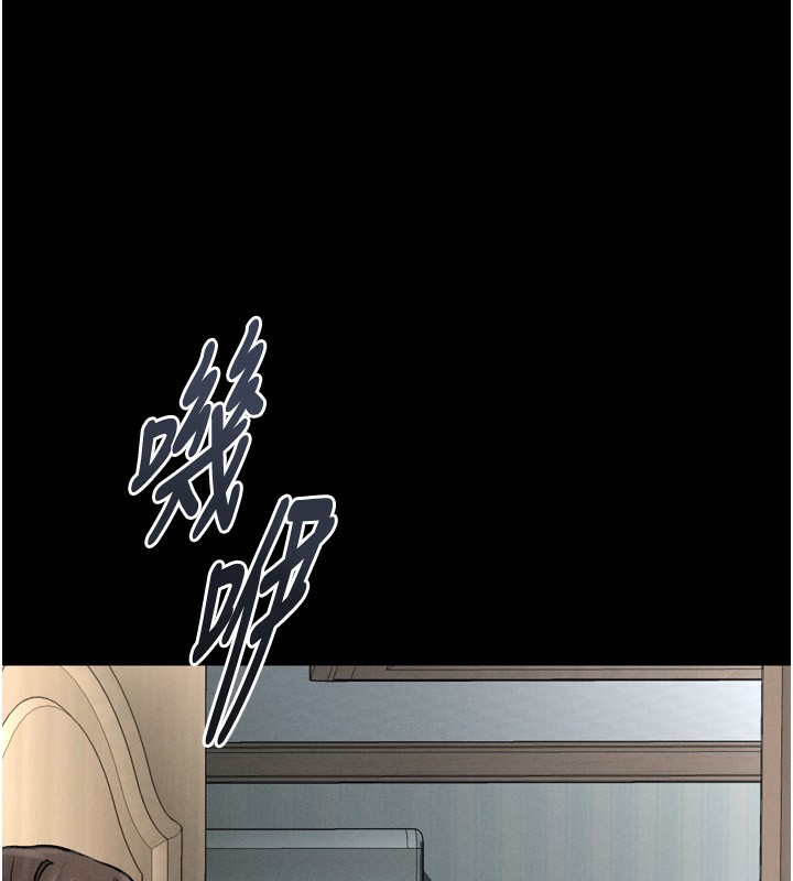 堕落物语2第3話-今晚只剩我們兩個了