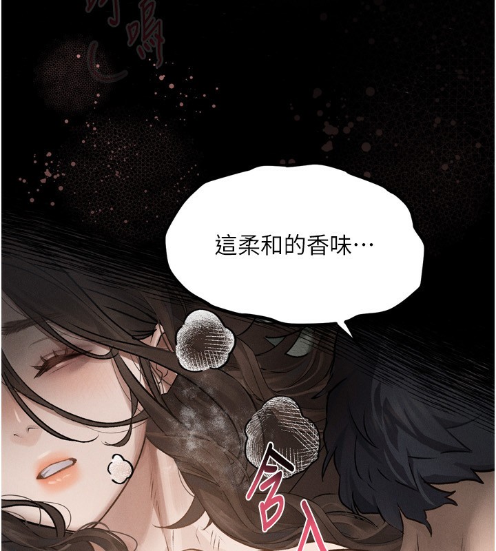 堕落物语2第3話-今晚只剩我們兩個了