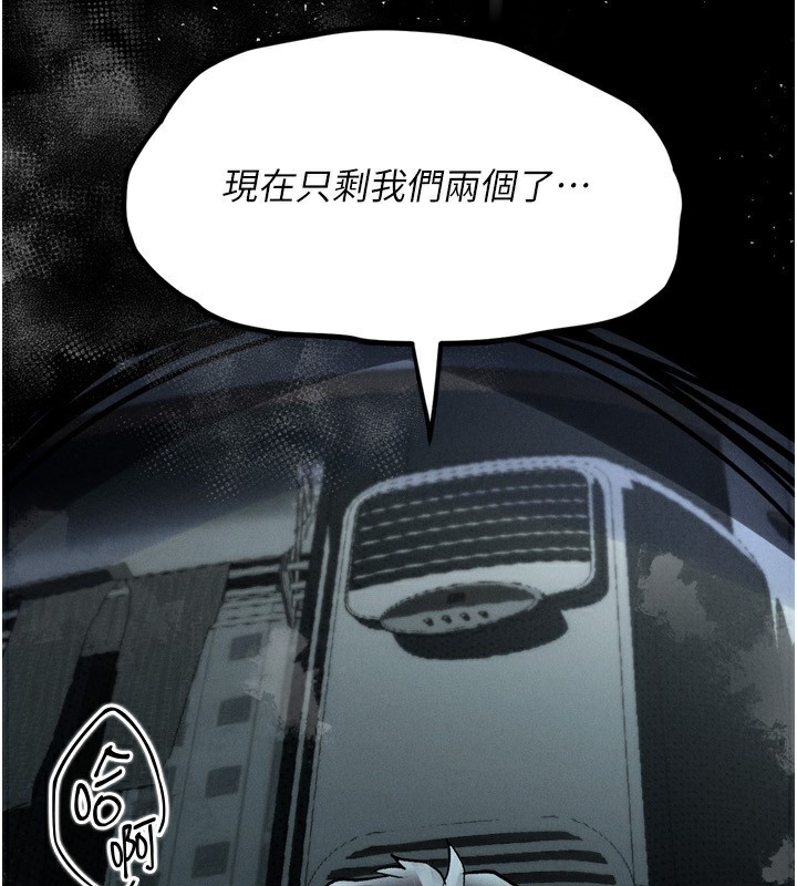 堕落物语2第4話-向熟睡的小姨子發洩