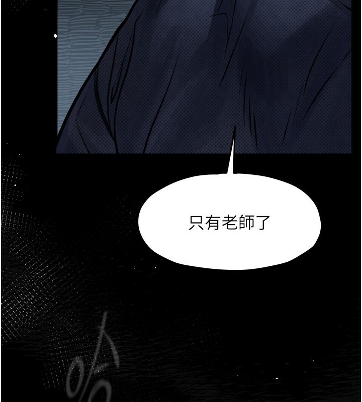 堕落物语2第4話-向熟睡的小姨子發洩